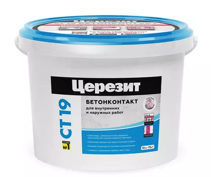 Грунт Церезит СТ 19 бетонконтакт 9,4 л