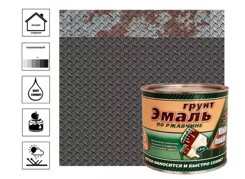 Грунт-Эмаль 3в1White House черная 1,9кг
