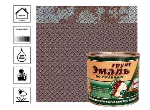 Грунт-Эмаль 3в1White House шоколадная 1,9кг