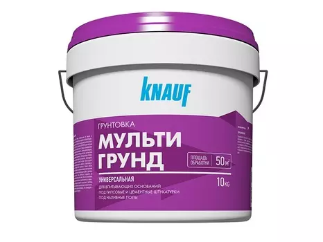 Грунт Knauf Мультигрунд универсальный 10 кг