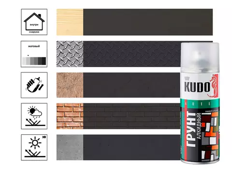 Грунт универсальный алкидный 520 мл, серый