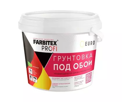 Грунтовка FARBITEX PROFI под обои, акриловая, укрывающая, белая, 12 кг