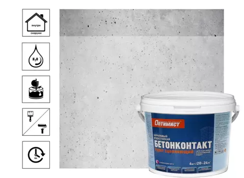 Грунтовка Оптимист бетон-контакт 6 кг