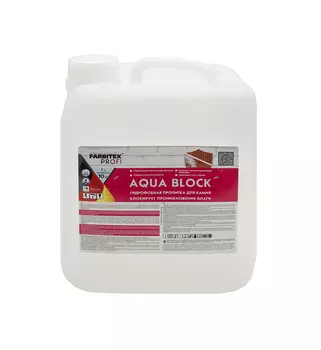 Грунтовка по минеральным поверхностям Aqua BLOCK 3,0 кг FARBITEX ПРОФИ