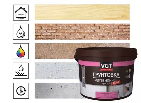 Грунтовка ВД-АК-0301 "Адгезионная" кроющая "mini",3.0 кг
