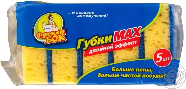 Губка для посуды Фрекен Бок MAX 5 шт