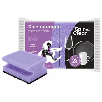 Губки для посуды Rock'n'Roll, профильные, серия Care Expert, 2 шт