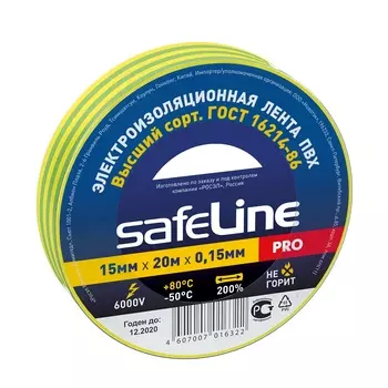 Изолента Safeline 15/20 желто-зеленый