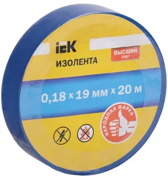 Изолента синяя Иэк 0,18х19 мм 20 м