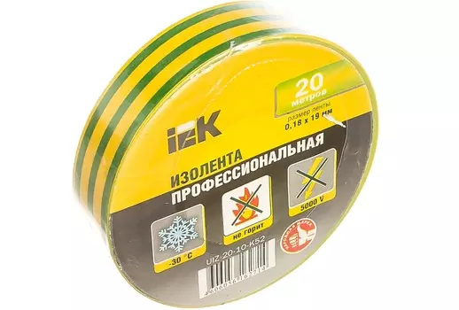 Изолента желто-зеленая Иэк 0,18х19 мм 20 м