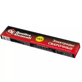 Электроды сварочные QE рутиловые 2,5мм, 0,9 кг