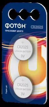 Элемент питания ФОТОН CR2025 BP2