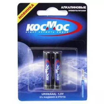 Элемент питания Космос LR03 2*BL 1шт
