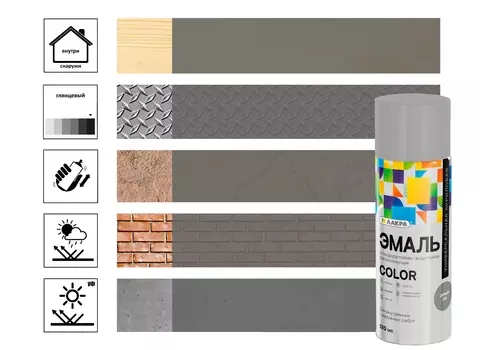 Эмаль аэрозольная Лакра Color универсальная Серый 301