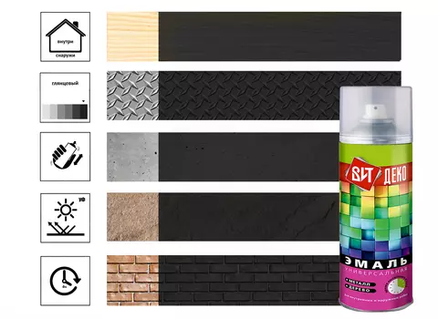 Эмаль аэрозольная Вит Деко универсальная черная глянцевая 520 мл