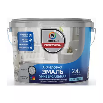 Эмаль Акриловая Универсальная (Глянцевая) "ProfiluxProfessional" база 1 2,4 кг