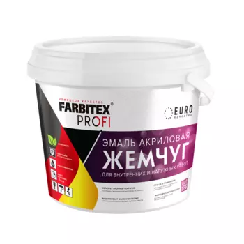 Эмаль акриловая жемчуг 0,9 л FARBITEX PROFI