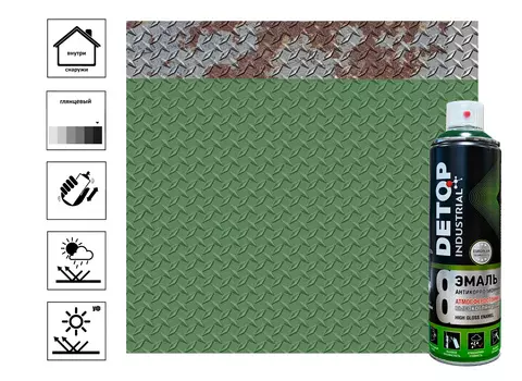Эмаль атмосферостойкая высокоглянцевая - RAL 6005 зеленый мох, аэрозоль 650 мл