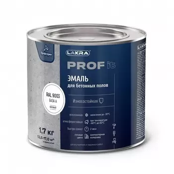 Эмаль для бетонных полов быстросохнущая Лакра PROF IT База А, RAL 9003 1,7 кг