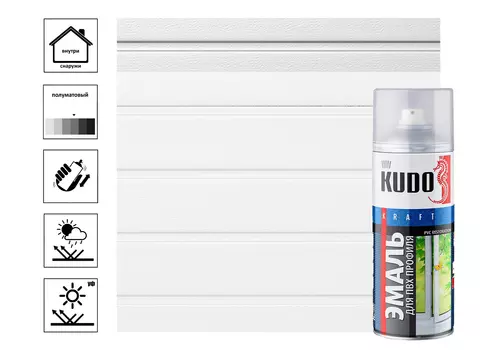 Эмаль для ПВХ профиля (белая) 520 мл.