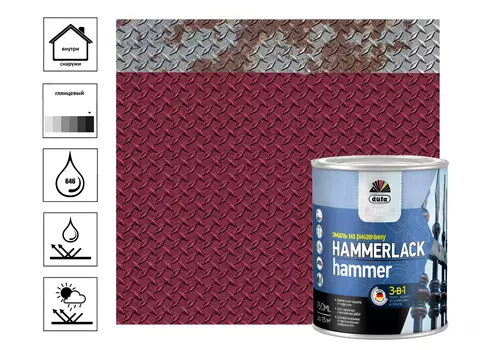 Эмаль "DufaPremium" HAMMERLACK на ржавчину гл.винно-красный RAL-3005 750мл