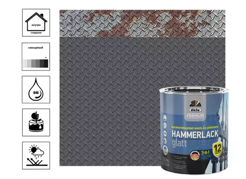 Эмаль "DufaPremium" HAMMERLACK на ржавчину гладкая графитовый серый 750мл