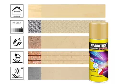 Эмаль Farbitex акриловая, аэрозоль, слоновая кость 1014, 520 мл