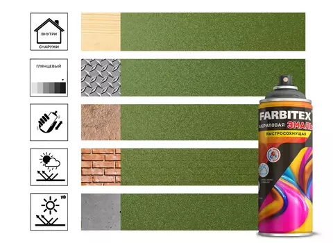Эмаль Farbitex акриловая, серебристый зеленый металлик №1380, 520 мл