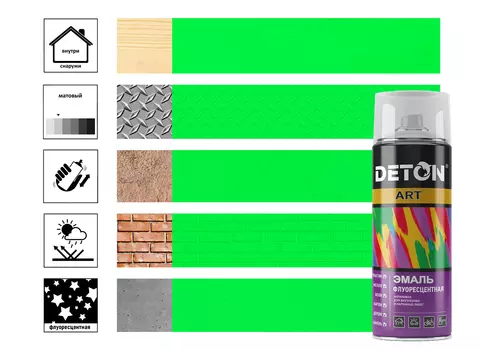 Эмаль флуоресцентная "DETON ART", аэрозоль 520 мл, зеленый