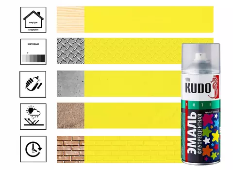 Эмаль флуоресцентная лимонно-желтая 520 мл.