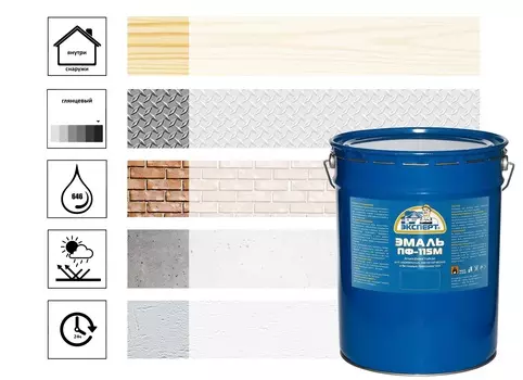 Эмаль ЭКСПЕРТ ПФ-115М глянц белая 20кг