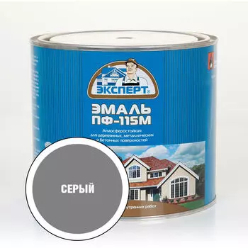 Эмаль ЭКСПЕРТ ПФ-115М глянц серая 1,8кг