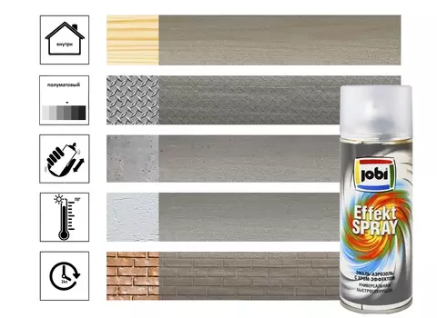 Эмаль Jobi аэрозольная с хром-эффектом хром, 520мл