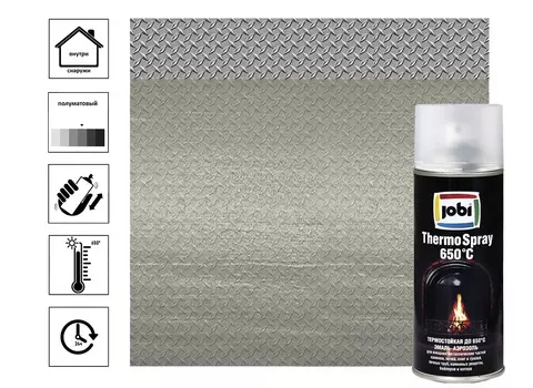 Эмаль Jobi аэрозольная термостойкая 650С, серебро 520мл