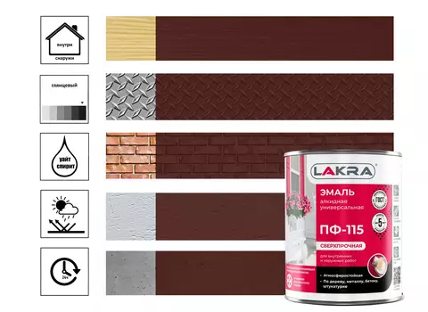 Эмаль Лакра ПФ-115, 1 кг ярко-зеленая