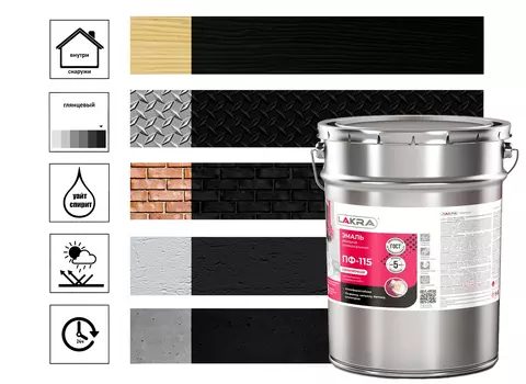Эмаль Лакра ПФ-115, 20 кг черная