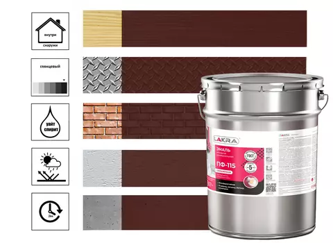 Эмаль Лакра ПФ-115, 20 кг коричневая