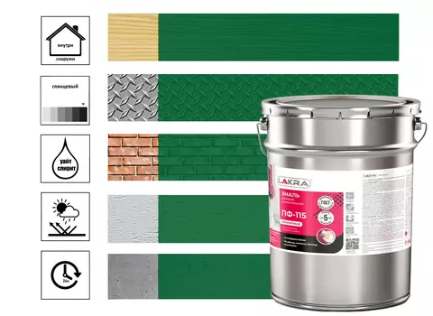 Эмаль Лакра ПФ-115, 20 кг ярко-зеленая