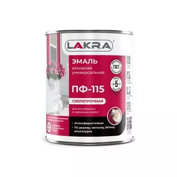 Эмаль Лакра ПФ-115 сиреневая 1 кг
