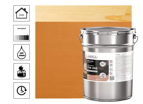 Эмаль Лакра ПФ-266, 20 кг золото-коричневая