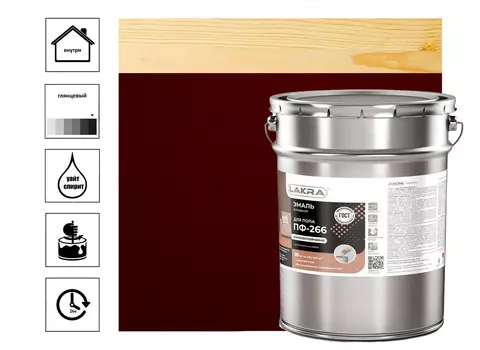 Эмаль Лакра ПФ-266 красно-коричневая, 20 кг