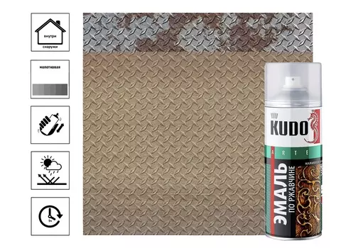 Эмаль молотковая по ржавчине бронзовая 520 мл.