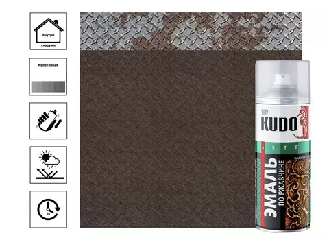 Эмаль молотковая по ржавчине черная медь 520 мл.