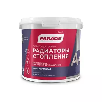 Эмаль PARADE A4 termo acryl Бел. п/мат. 2,7 л