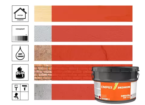 Эмаль ПФ-115 красная 0.7 кг