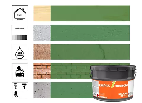 Эмаль ПФ-115 зелёная 0.7 кг