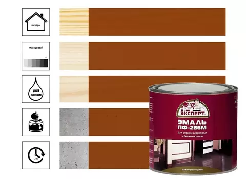 Эмаль ПФ-266М Эксперт красно-коричневая (2,7кг)