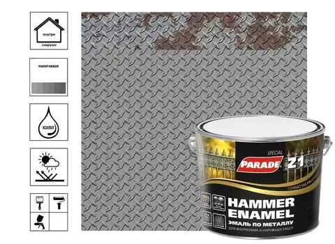 Эмаль по металлу Parade Z1 молотковая 543-321 Серый 2,5л Л-С