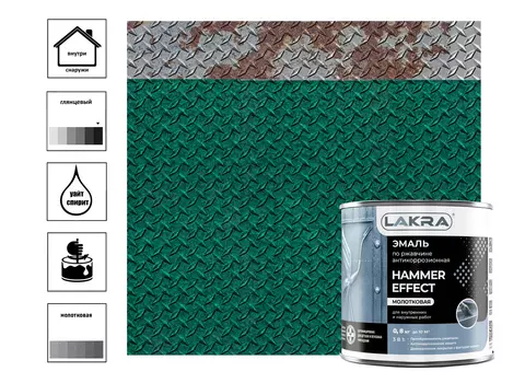 Эмаль по ржавчине Лакра с молотковым эффектом зеленая 0,8 кг