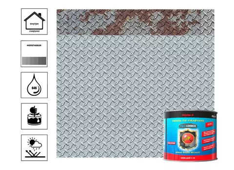 Эмаль POLI - HAMMER текстурная зелёная (1314) 0,25 л